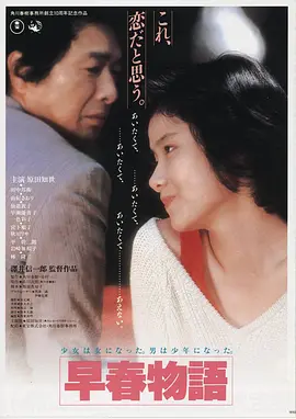 雾港
