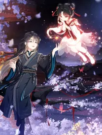 铁锈与花