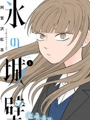 回声实验